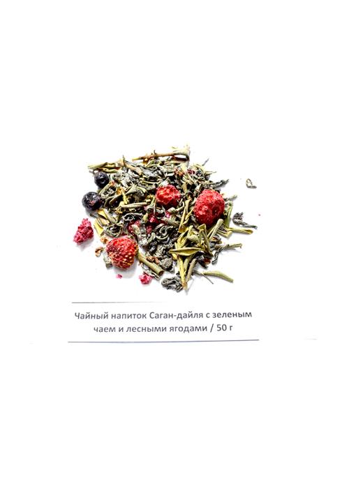 Чайный напиток Саган-дайля с зелёным чаем и лесными ягодами, 50 г