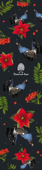 Подарочная обложка «Загадочная птица»‎