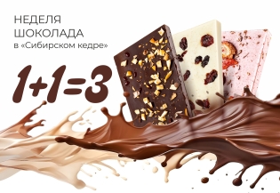 1+1=3 ПРОСТАЯ МАТЕМАТИКА