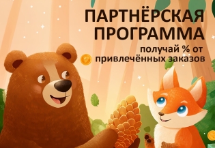 💚 Запускаем партнёрскую программу siberia.eco: делитесь, вдохновляйте, зарабатывайте!