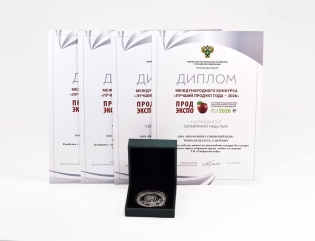 «Сибирский кедр» получил серебряные медали конкурса «Лучший продукт 2026 года» на выставке ПРОДЭКСПО