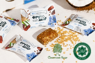 Что означает сертификат Halal для продукции «Сибирского кедра»?