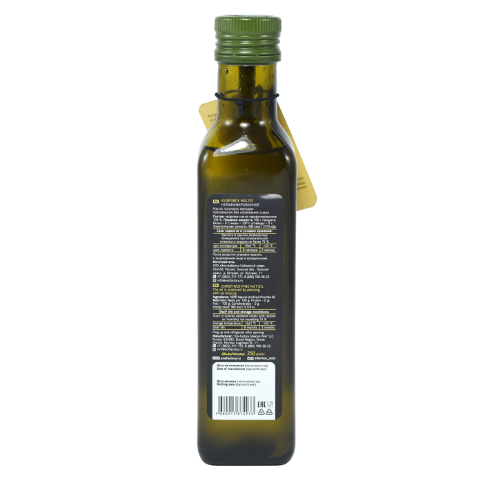 ★ Кедровое масло, 250 мл