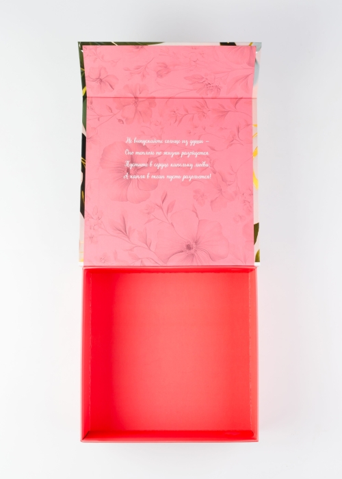 Подарочная коробка «Ласковая Сибирь»