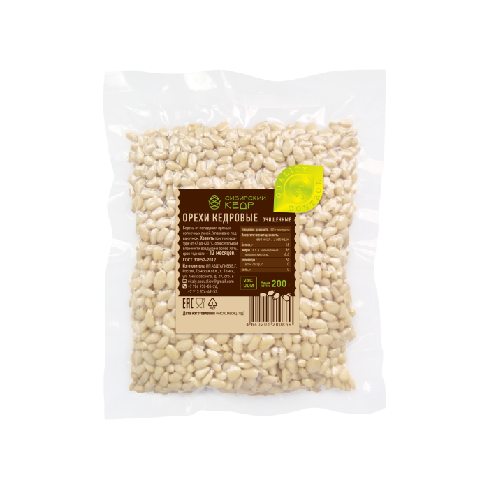 ★ Москва ★ Ядро кедрового ореха, 200 г