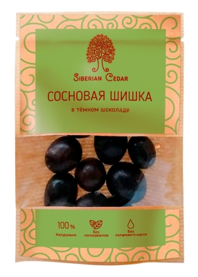 Сосновая шишка в тёмном шоколаде, 60 г