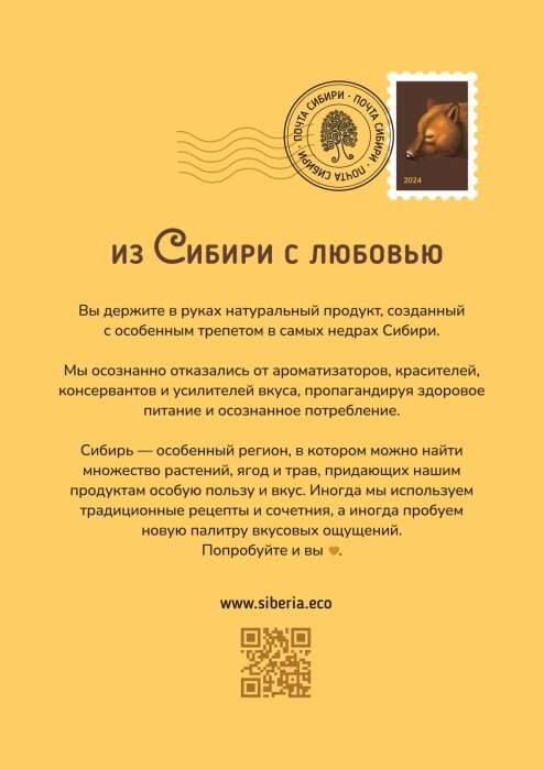 Открытка «Теремок»