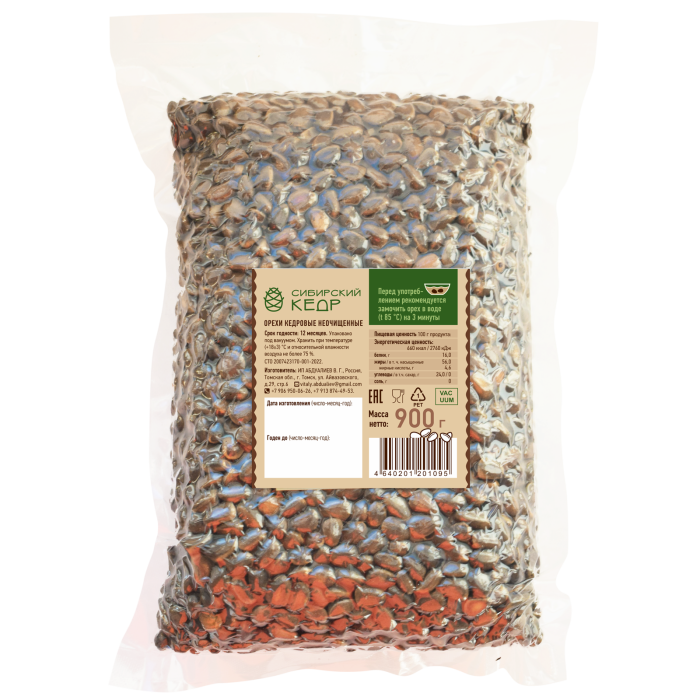 ★ Москва ★ Орех кедровый в скорлупе, 900 г