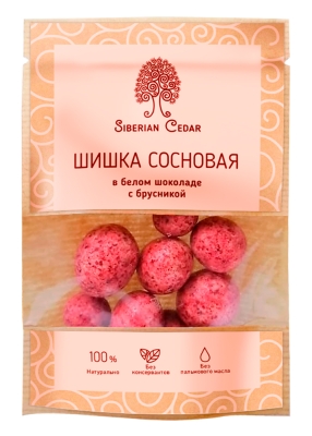 Сосновая шишка в белом шоколаде с брусникой, 60 г