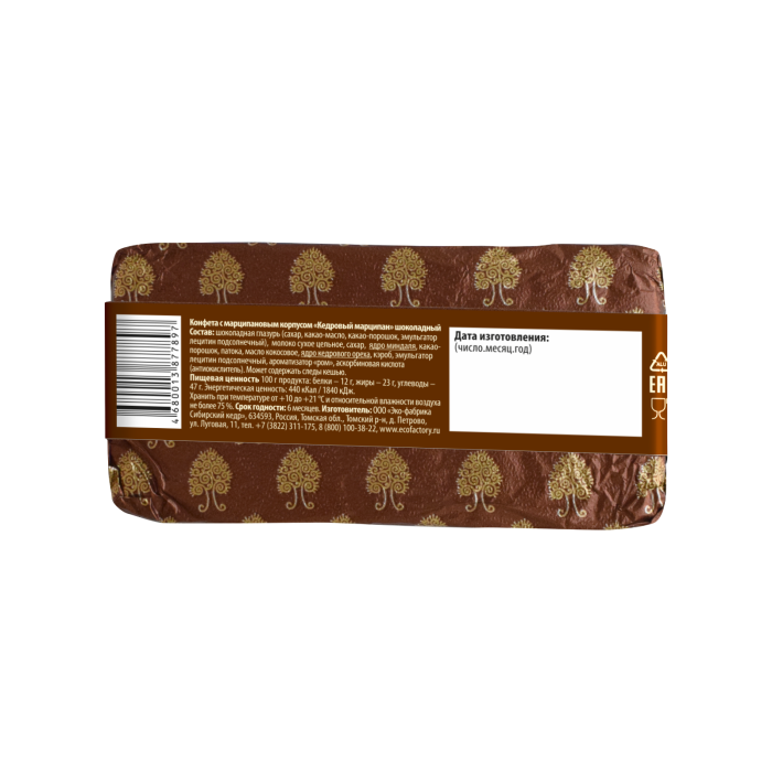 Батончик «Кедровый марципан» шоколадный, 50 г