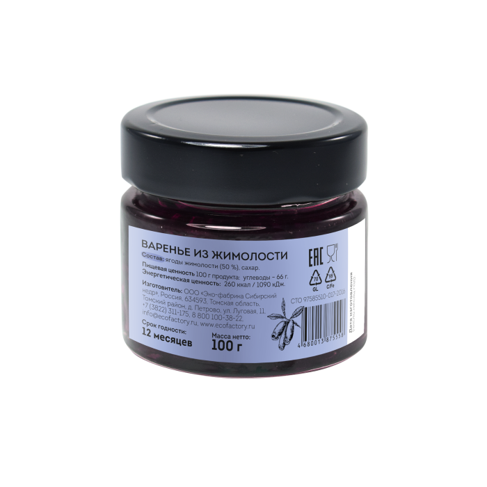 ★ Москва ★ Варенье из жимолости, 100 г