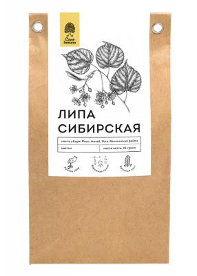 Чайный напиток «Липа Сибирская», 25 г | крафт-пакет