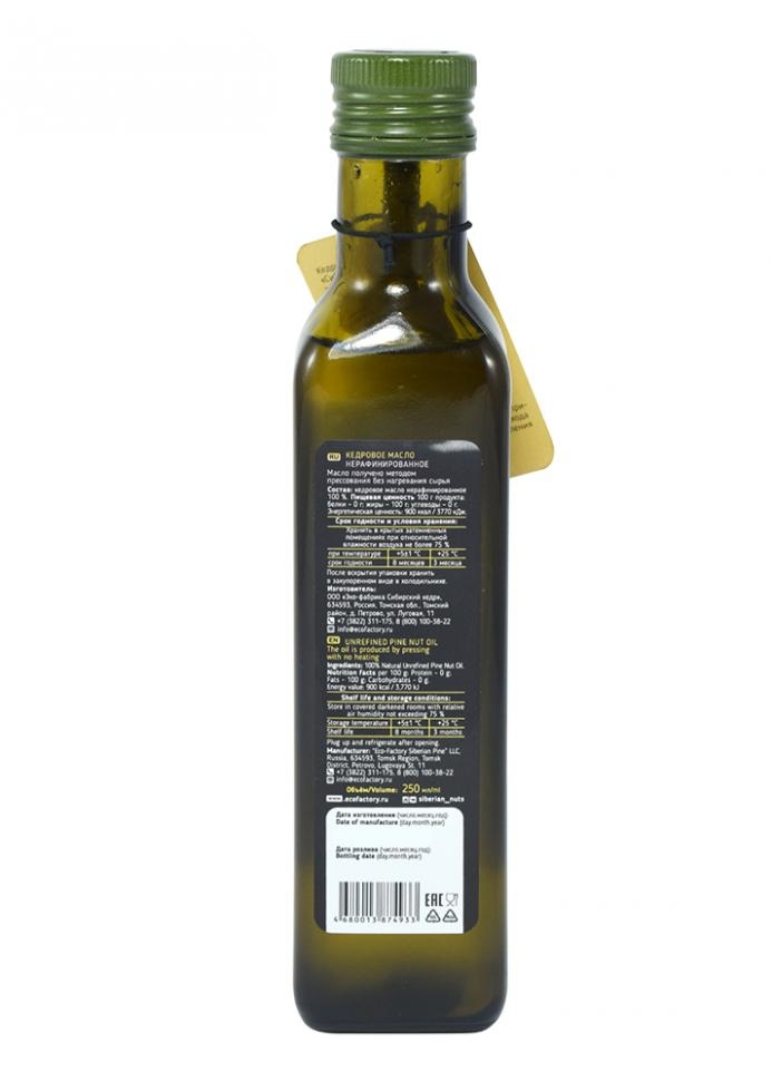 Кедровое масло, 250 мл