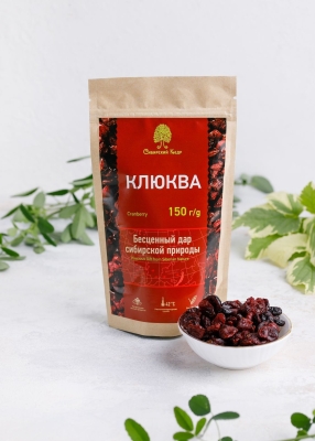 Клюква вяленая, 150 г
