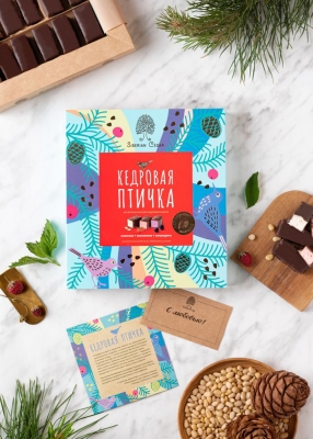 Кедровая птичка, 180 г — классика, земляника, смородина — 5 коробок