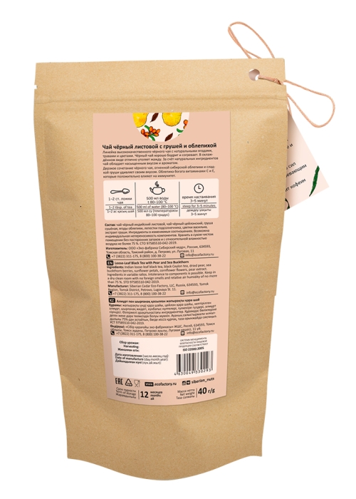 ★ Москва ★ Чай чёрный с грушей и облепихой, 40 г