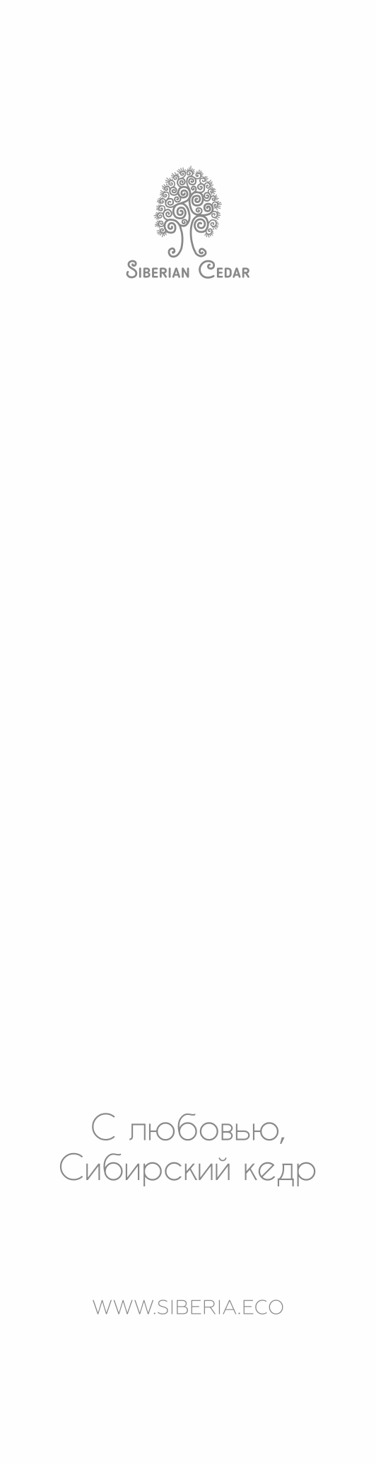 Книжная закладка «‎Читай»‎