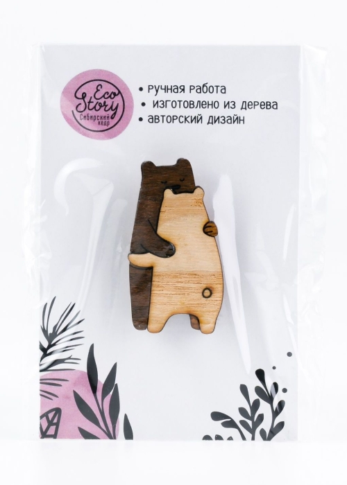 Деревянная брошь «Медвежьи объятия»