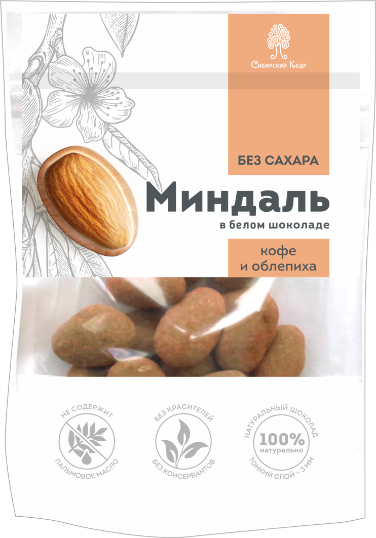 Миндаль в белом шоколаде без сахара с кофе и облепихой, 60 г
