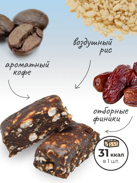 ★ Финиковые конфеты Фрутодень кофейный трюфель, 150 г