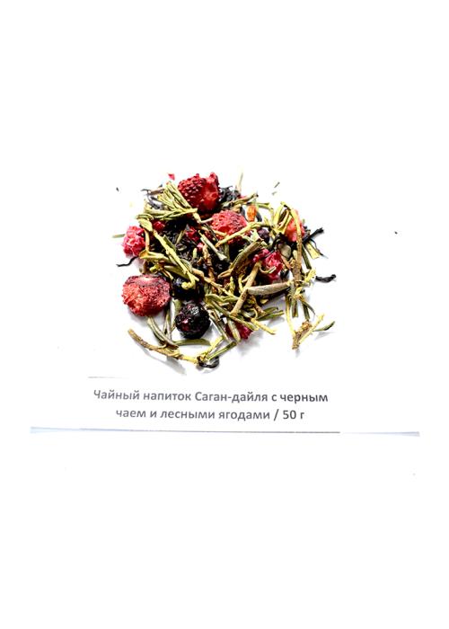 Чайный напиток Саган-дайля с чёрным чаем и лесными ягодами, 50 г