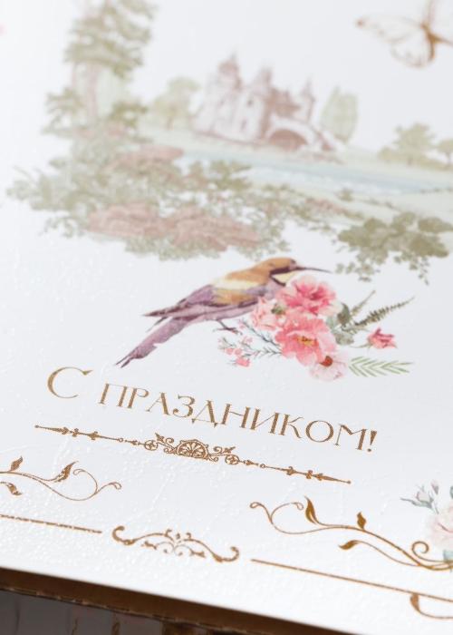 Ассорти 30 вкусов, 585 г | шоу-бокс | весенняя обложка