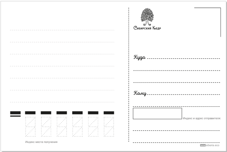 Открытка «Снеговики»