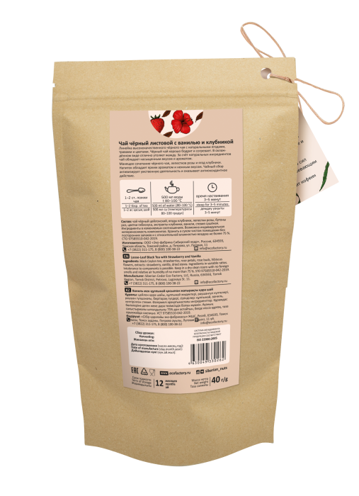 ★ Чай чёрный с клубникой и ванилью, 40 г