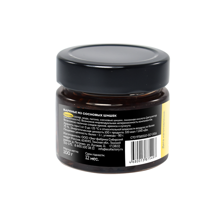 Варенье из сосновых шишек Cedar Immuno, 100 г