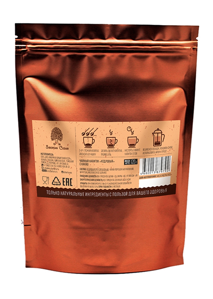 Кедровый напиток шоколадный, 120 г