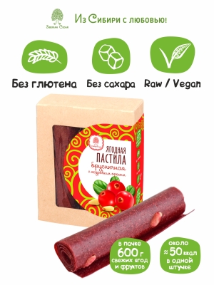 Ягодная пастила брусничная с кедровыми орехами, 100 г