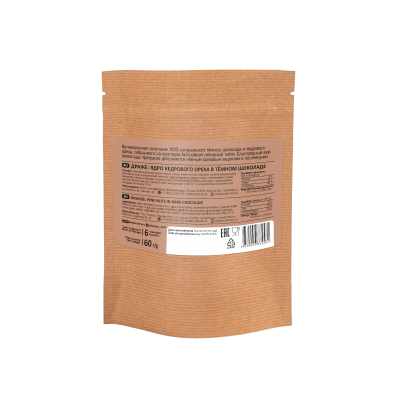 Ядро кедрового ореха в тёмном шоколаде, 60 г