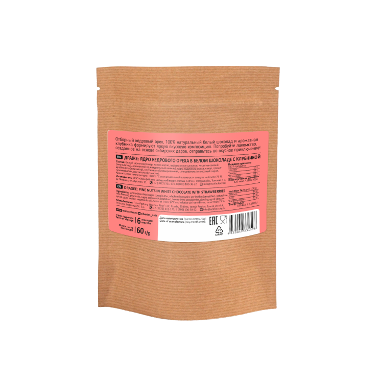 Ядро кедрового ореха в белом шоколаде с клубникой, 60 г
