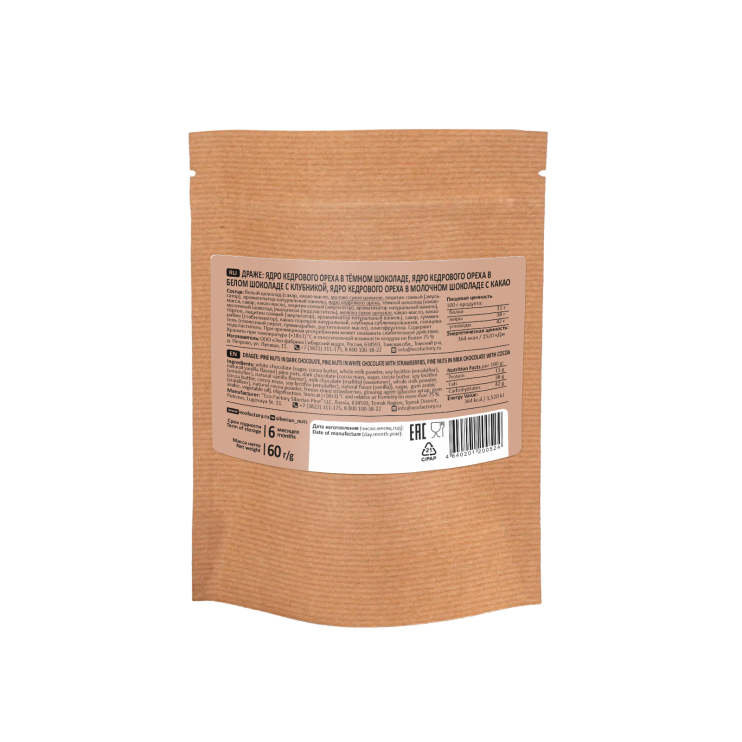 Ядро кедрового ореха в молочном шоколаде ассорти, 60 г