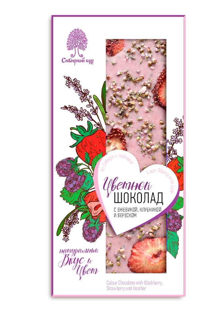 Цветной шоколад с ежевикой, клубникой и вереском, 100 г