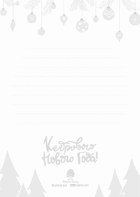 Открытка «Happy New Year»