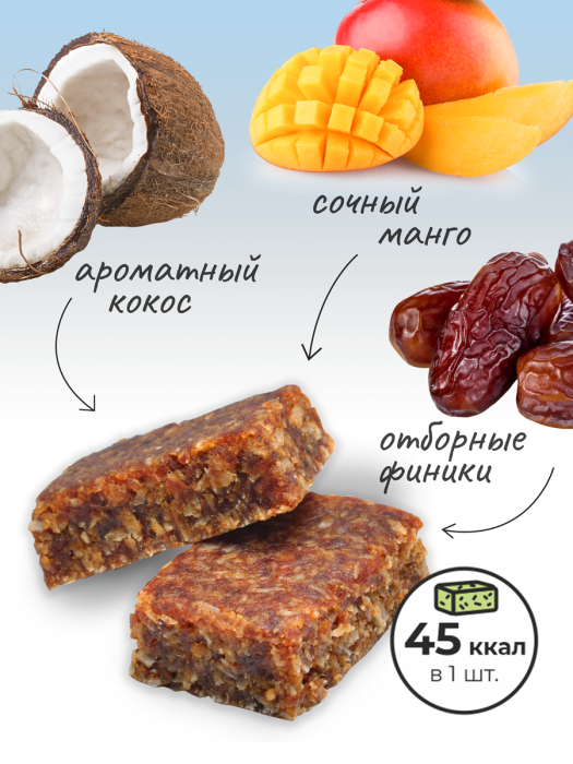 ★ Финиковые конфеты ‎Фрутодень кокос-манго, 150 г