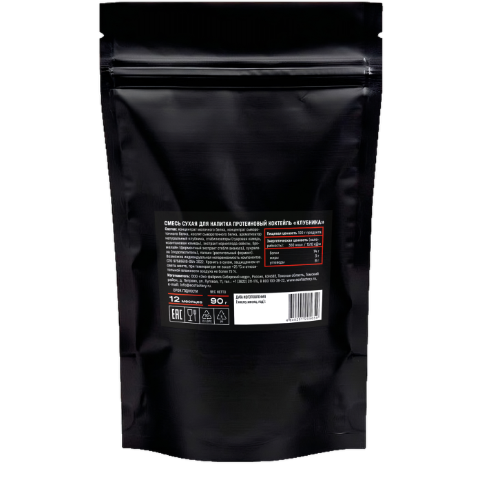 ★ Москва ★ Коктейль протеиновый MyTrueFit клубничный смузи, 90 г