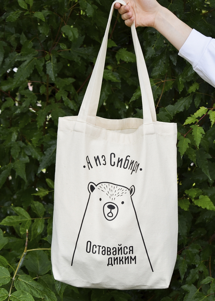 Сумка-шопер «Я из Сибири»