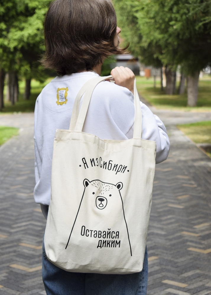 Сумка-шопер «Я из Сибири»