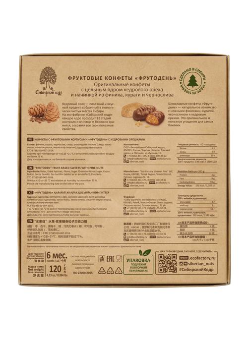 Фруктовые конфеты «Фрутодень», 120 г - с кедровыми орехами, финиками, курагой и черносливом