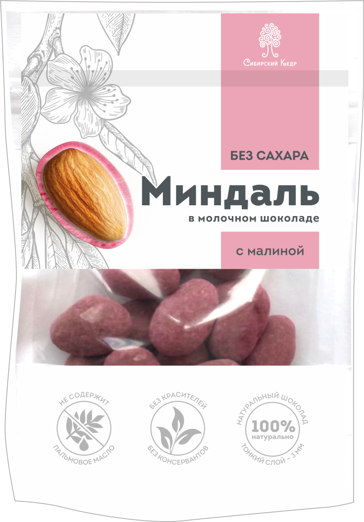 Миндаль в молочном шоколаде без сахара с малиной, 60 г