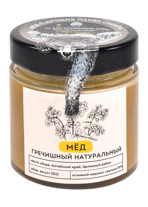 Мёд гречишный алтайский, 200 г