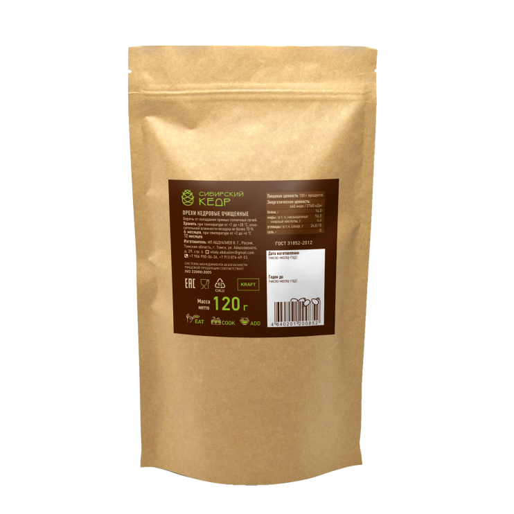 Ядро кедрового ореха, 120 г