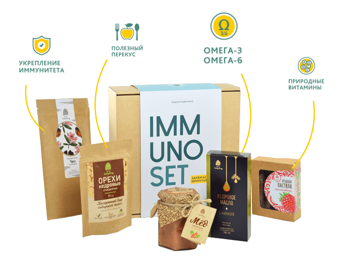 新品 <br> 礼品套装《强化免疫》